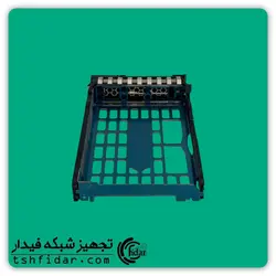 کدی هارد سرور HPE Cage 2.5inch G10 Plus - تجهیز شبکه فیدار