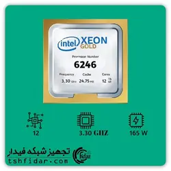 پردازنده سرور INTEL XEON GOLD 6246 - تجهیز شبکه فیدار