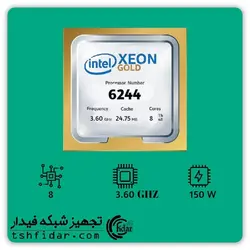 پردازنده سرور INTEL XEON GOLD 6244 - تجهیز شبکه فیدار