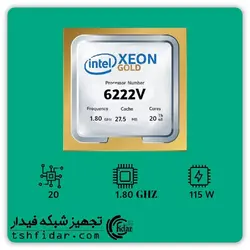 پردازنده سرور INTEL XEON GOLD 6222V - تجهیز شبکه فیدار