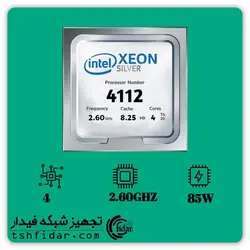 پردازنده سرور INTEL XEON SILVER 4112 - تجهیز شبکه فیدار