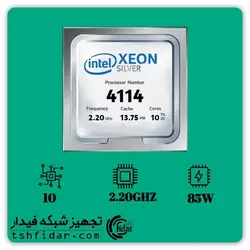 پردازنده سرور INTEL XEON SILVER 4114 - تجهیز شبکه فیدار