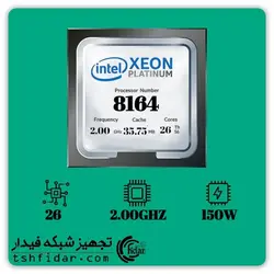 پردازنده سرور INTEL XEON PLATINUM 8164 - تجهیز شبکه فیدار