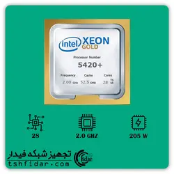 پردازنده سرور + INTEL XEON GOLD 5420 - تجهیز شبکه فیدار