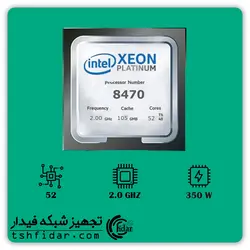 پردازنده سرور intel xeon platinum 8470 - تجهیز شبکه فیدار