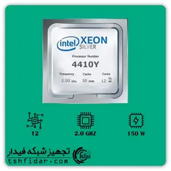 پردازنده سرور INTEL XEON SILVER 4410Y - تجهیز شبکه فیدار