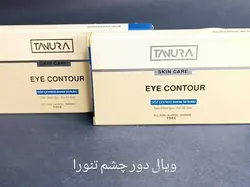 آمپول / ویال کانتور دور چشم تنورا بسته 10 عددی 20میل