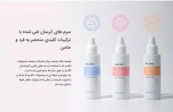 سرم کلاژن ۵۰۰۰ اکلادو ۳۳میل