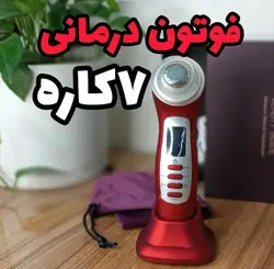 فوتون تراپی 6کاره