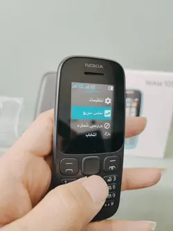 گوشی ساده نوکیا غیر اصل 105 2017 دوسیمکارت (بدون گارانتی شرکتی) + ۳ روز مهلت تست بدون قید و شرط