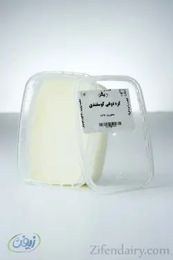 کره دوغی گوسفندی 150 گرمی - لبنیات زیفن