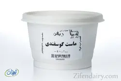 ماست گوسفندی 1000 گرمی زیفن - لبنیات زیفن