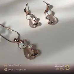 نیم ست روباه کلیو - کد ACL1002