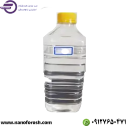 پارافین بهداشتی ۱کیلو