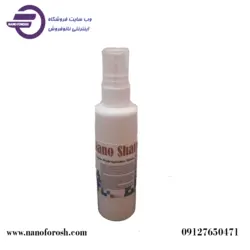 اسپری فوق آبگریز شیشه ۱۲۰ML