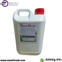 پاک کننده قوی شوره و دوغاب سیمان -  5 کیلو