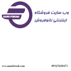 رزین سیلیکونی نانو آبگریز نما - 1 کیلویی