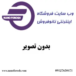 عایق رطوبتی دو جزئی پایه سیمانی