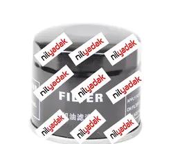 فیلتر روغن کوپا ریگان