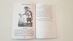 کتاب احضار ارواح سحر جادوها دیدار ارواح و شیاطین طلسم ها