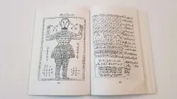 کتاب طلسمات طمطم هندی تسخیر روحانیات و عزائم جنیان