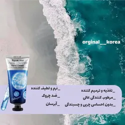 کرم دست کلاژن Farm stay