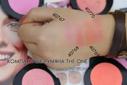 رژگونه ابریشمی