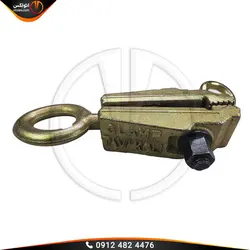 گیره صافکاری 2 جهته