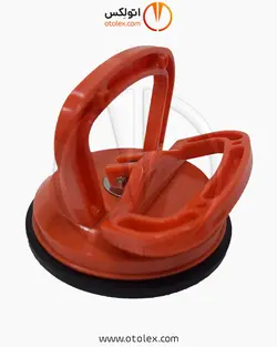 قاپک صافکاری بزرگ