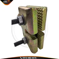 گیره صافکاری کتابی (پهن) یک طرفه