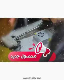 جک صافکاری برقی 6 تنی تکنوصاف