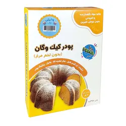 پودر کیک وگان (وانیلی) بدون نیاز به تخم مرغ
