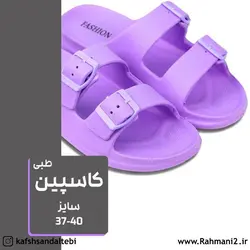 صندل نرم و سبک زنانه مدل کاسپین طبی  eva   ضد آب