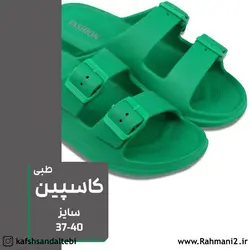 صندل نرم و سبک زنانه مدل کاسپین طبی  eva   ضد آب