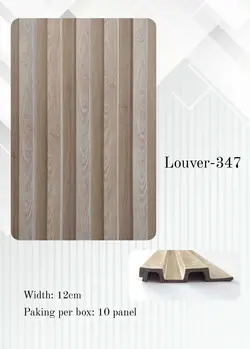 دیوار پوش ترمووال Louver - پروفیل سامان