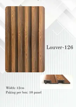 دیوار پوش ترمووال Louver - پروفیل سامان