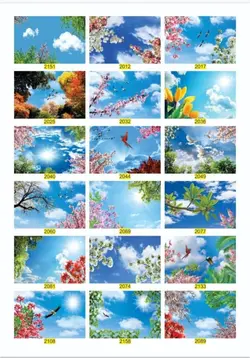 سقف کاذب آسمان مجازی - پروفیل سامان