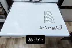 صفحه کابینت - پروفیل سامان