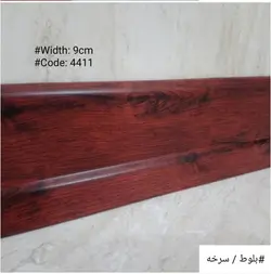 قرنیز بلوط/سرخه - پروفیل سامان