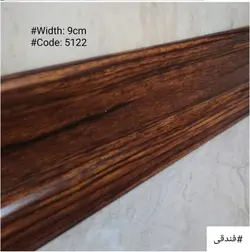 قرنیز فندوقی - پروفیل سامان