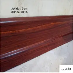 قرنیزگردویی - پروفیل سامان