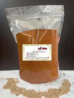 پودر سوخاری نارنجی