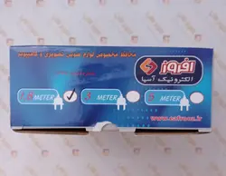 محافظ ولتاژ مخصوص لوازم صوتی و تصویری کابل 1.8 متر