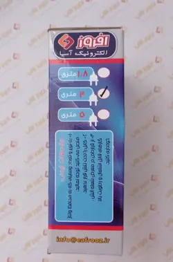 محافظ ولتاژ مخصوص لوازم صوتی و تصویری کابل 3 متر