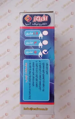 محافظ ولتاژ مخصوص لوازم صوتی و تصویری کابل 5 متر