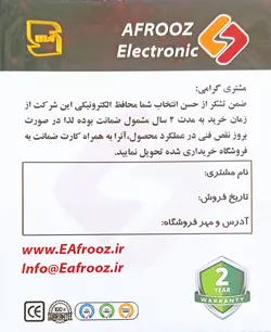 محافظ ولتاژ مخصوص لوازم صوتی و تصویری کابل 5 متر