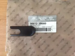 درپوش مهره بازویی برف پاک کن سانتافه CM به شماره فنی 988122B000 اصلی شرکتی - آفتاب خودرو