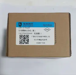 دوربین دنده عقب فردا SX5 به شماره فنی SX5-3776120 - آفتاب خودرو