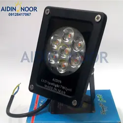 پروژکتور ال ای دی 7 وات رشد گیاه روشنایی آیدین مدل B106