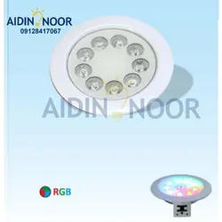 چراغ توکار استخری 9 وات مولتی کالر 9REM - آیدین نور